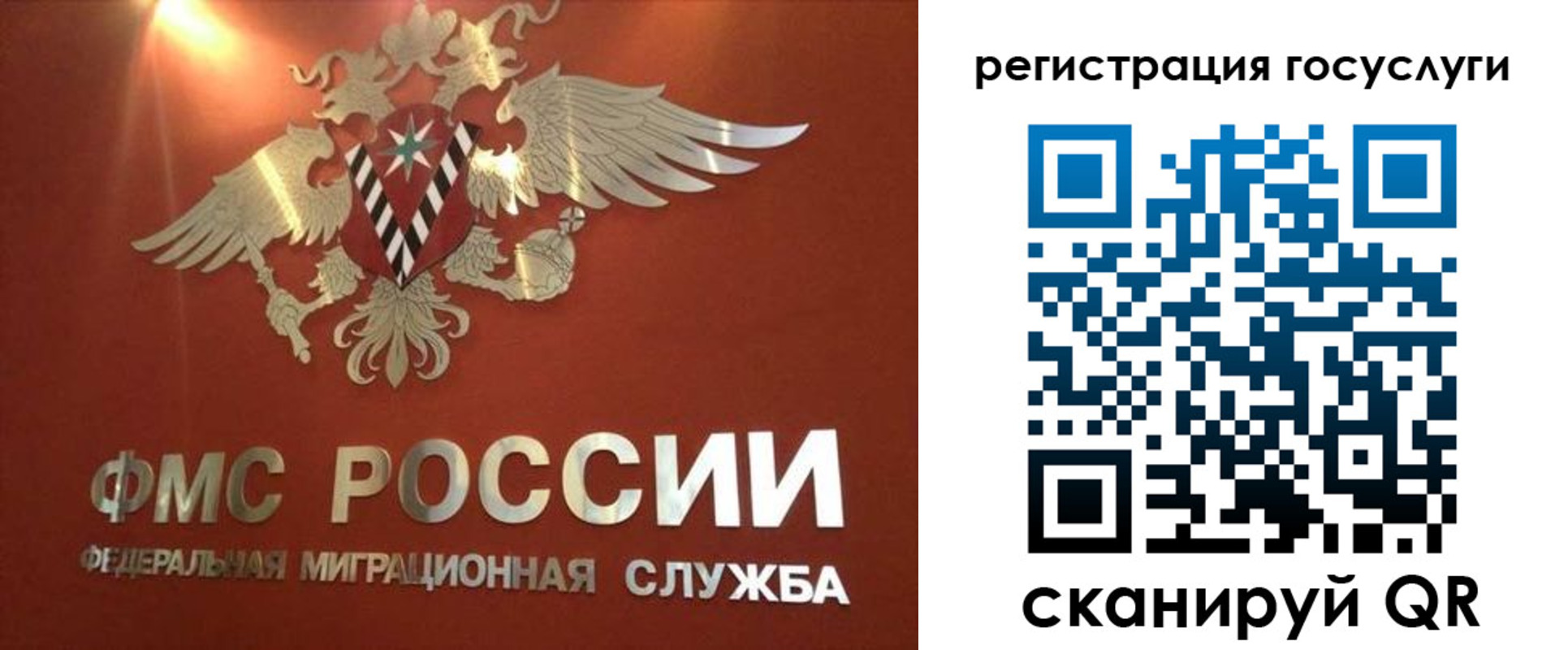 прописка ребенка в Североуральске