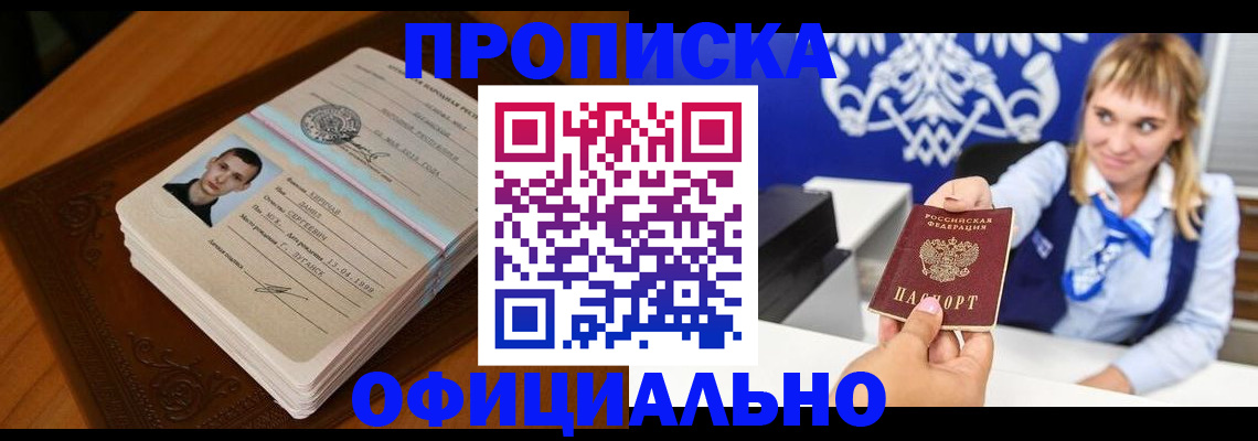регистрация в Североуральске