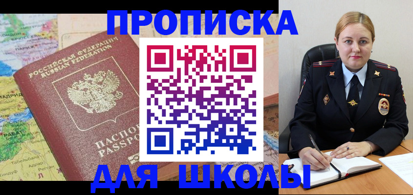 временная регистрация гарантия в Североуральске